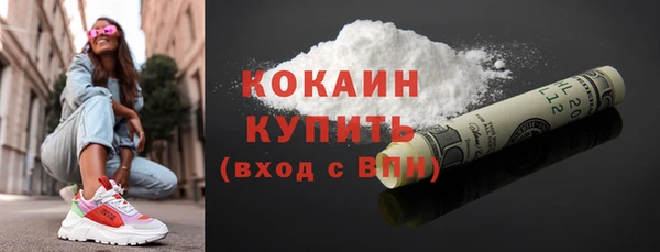 MDMA Верхний Тагил