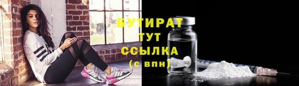 MDMA Верхний Тагил