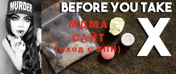 MDMA Верхний Тагил