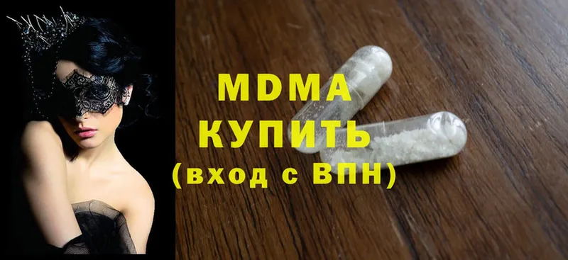 МЕГА tor  Богородицк  MDMA кристаллы 