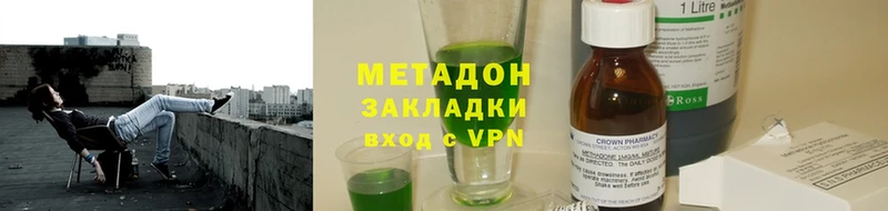 МЕТАДОН VHQ  как найти   Богородицк 